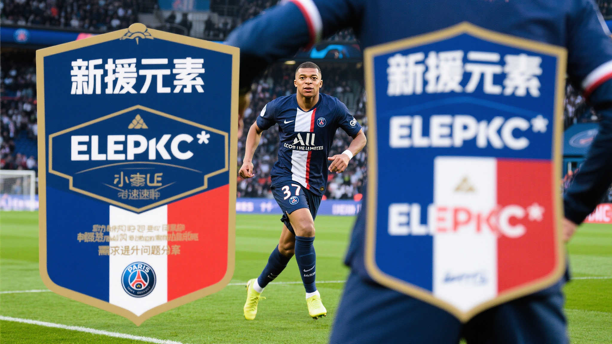 罗马诺爆料：埃弗顿与自由身在即的泰特口头达成一致